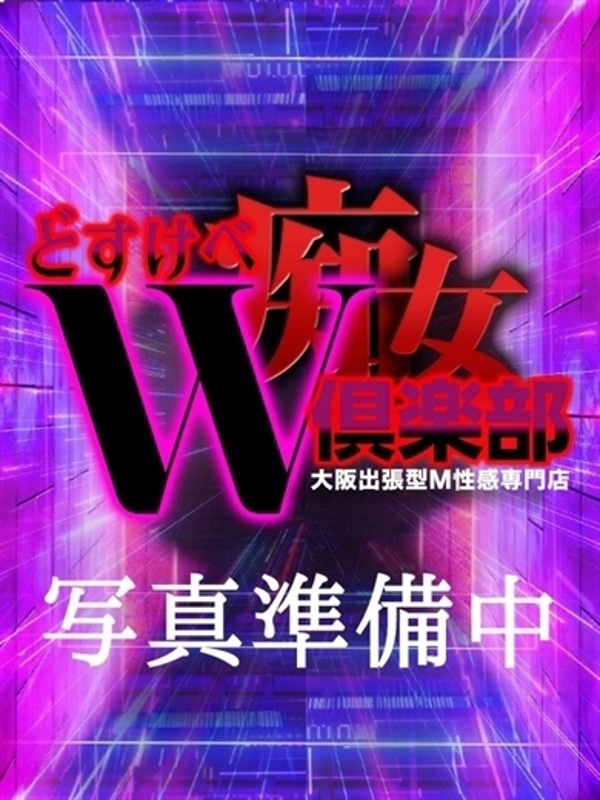 クルミ