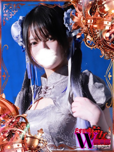 ユイ